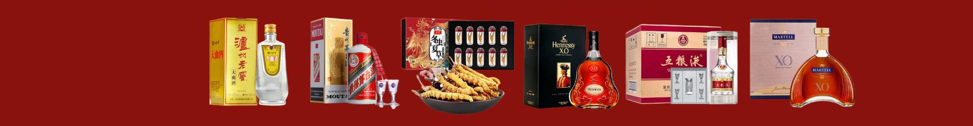 单县得宝烟酒经营部