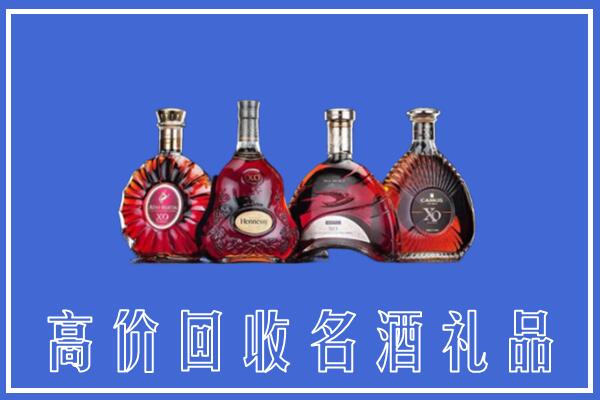 单县回收洋酒