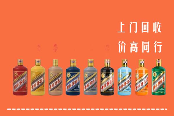 单县回收茅台酒