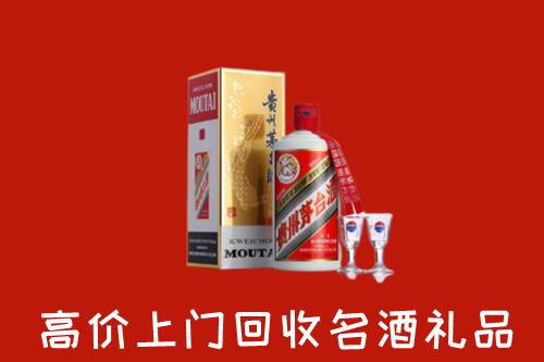 单县高价回收茅台酒