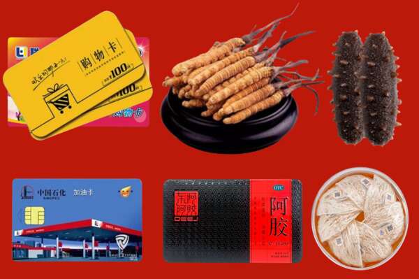 单县烟酒回收礼品
